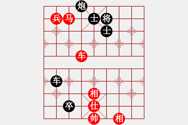 象棋棋譜圖片：鈍刀慢劍斬(7段)-負(fù)-大兵小小兵(7段) - 步數(shù)：210 