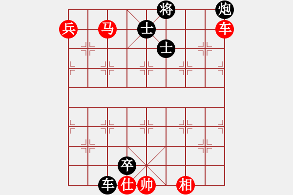 象棋棋譜圖片：鈍刀慢劍斬(7段)-負(fù)-大兵小小兵(7段) - 步數(shù)：220 