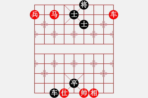 象棋棋譜圖片：鈍刀慢劍斬(7段)-負(fù)-大兵小小兵(7段) - 步數(shù)：226 