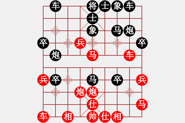 象棋棋譜圖片：鈍刀慢劍斬(7段)-負(fù)-大兵小小兵(7段) - 步數(shù)：40 