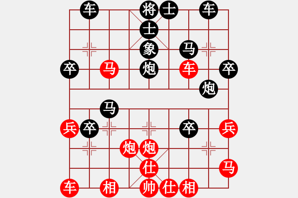 象棋棋譜圖片：鈍刀慢劍斬(7段)-負(fù)-大兵小小兵(7段) - 步數(shù)：50 