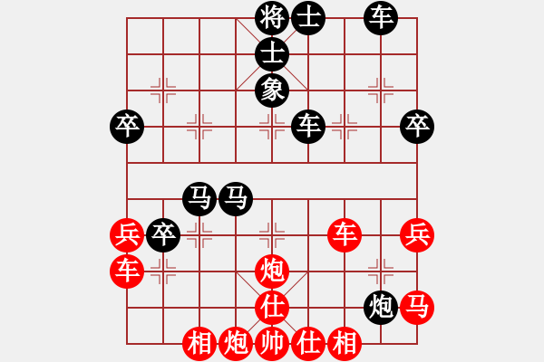 象棋棋譜圖片：鈍刀慢劍斬(7段)-負(fù)-大兵小小兵(7段) - 步數(shù)：60 