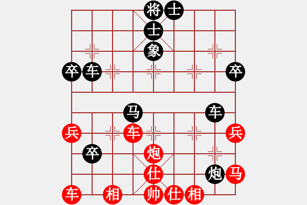 象棋棋譜圖片：鈍刀慢劍斬(7段)-負(fù)-大兵小小兵(7段) - 步數(shù)：70 