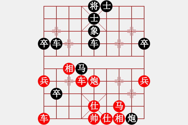 象棋棋譜圖片：鈍刀慢劍斬(7段)-負(fù)-大兵小小兵(7段) - 步數(shù)：80 