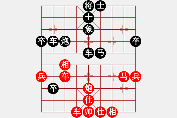 象棋棋譜圖片：鈍刀慢劍斬(7段)-負(fù)-大兵小小兵(7段) - 步數(shù)：90 