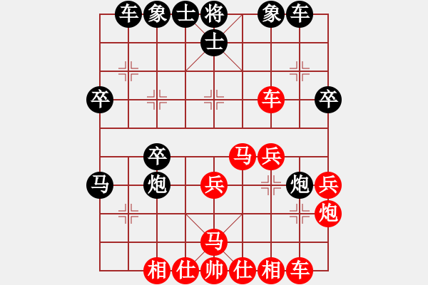 象棋棋譜圖片：ztlmb(5段)-勝-長(zhǎng)安棋神龍(3段) - 步數(shù)：30 