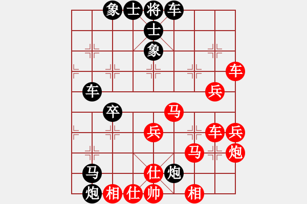 象棋棋譜圖片：ztlmb(5段)-勝-長(zhǎng)安棋神龍(3段) - 步數(shù)：50 