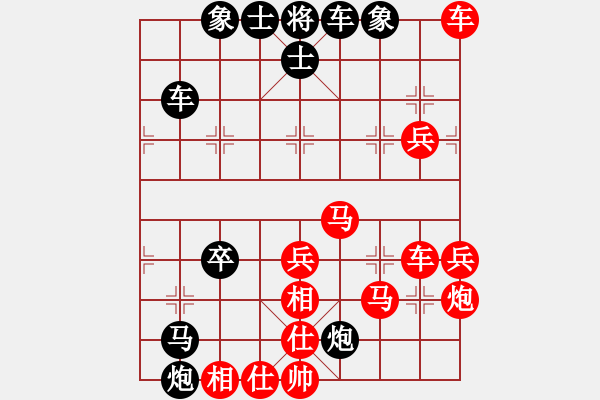 象棋棋譜圖片：ztlmb(5段)-勝-長(zhǎng)安棋神龍(3段) - 步數(shù)：60 