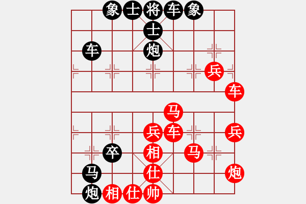 象棋棋譜圖片：ztlmb(5段)-勝-長(zhǎng)安棋神龍(3段) - 步數(shù)：70 