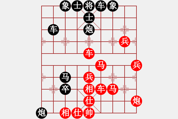 象棋棋譜圖片：ztlmb(5段)-勝-長(zhǎng)安棋神龍(3段) - 步數(shù)：75 