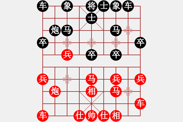 象棋棋譜圖片：第64局 麥紹文 先勝 鄒青 - 步數(shù)：20 