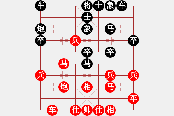 象棋棋譜圖片：第64局 麥紹文 先勝 鄒青 - 步數(shù)：30 