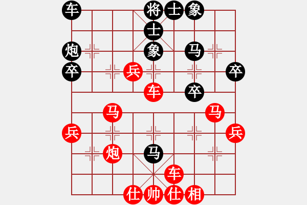 象棋棋譜圖片：第64局 麥紹文 先勝 鄒青 - 步數(shù)：37 