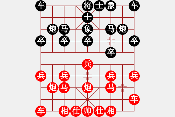 象棋棋譜圖片：《中炮橫車盤頭馬對(duì)屏風(fēng)馬》右橫車對(duì)進(jìn)7卒類第05局 橫車過(guò)河對(duì)飛象左炮巡河 - 步數(shù)：10 