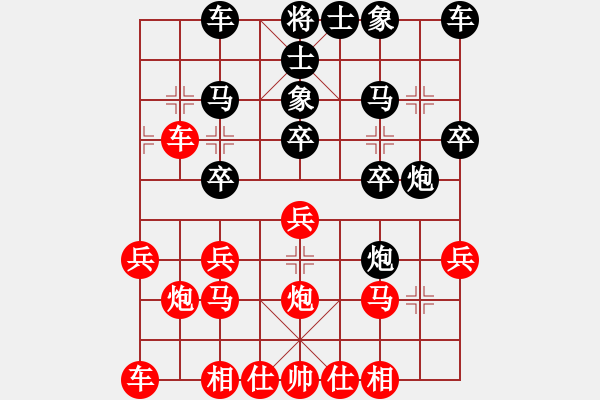 象棋棋譜圖片：《中炮橫車盤頭馬對(duì)屏風(fēng)馬》右橫車對(duì)進(jìn)7卒類第05局 橫車過(guò)河對(duì)飛象左炮巡河 - 步數(shù)：20 