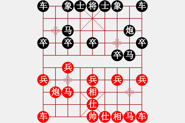 象棋棋譜圖片：契丹棋手(6段)-和-安順大俠(月將) - 步數(shù)：10 