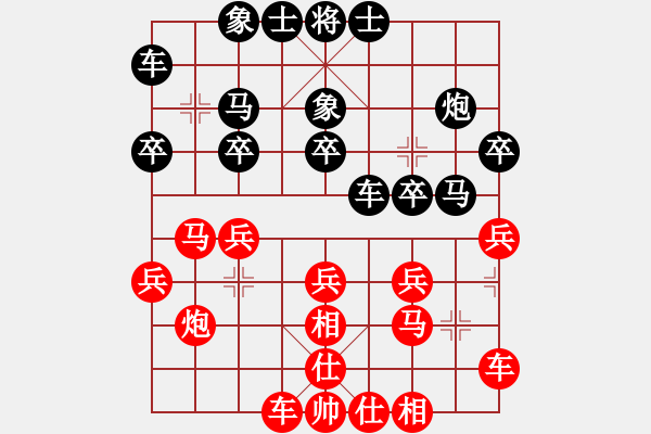 象棋棋譜圖片：契丹棋手(6段)-和-安順大俠(月將) - 步數(shù)：20 