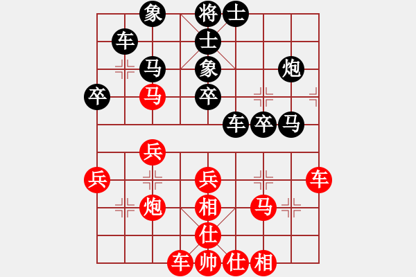 象棋棋譜圖片：契丹棋手(6段)-和-安順大俠(月將) - 步數(shù)：30 