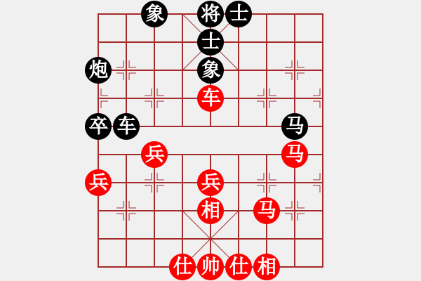 象棋棋譜圖片：契丹棋手(6段)-和-安順大俠(月將) - 步數(shù)：50 