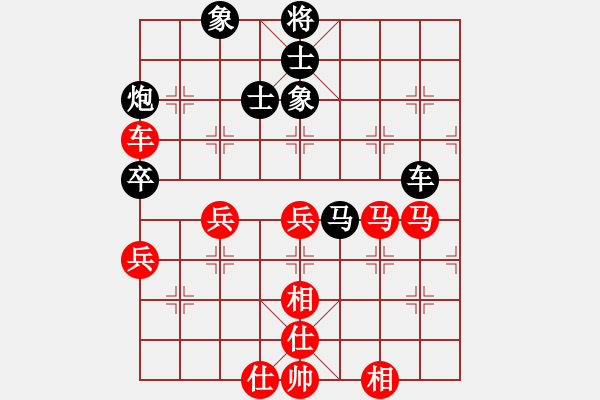 象棋棋譜圖片：契丹棋手(6段)-和-安順大俠(月將) - 步數(shù)：60 