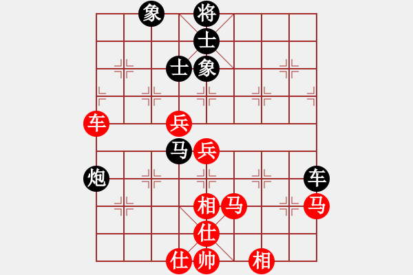 象棋棋譜圖片：契丹棋手(6段)-和-安順大俠(月將) - 步數(shù)：70 