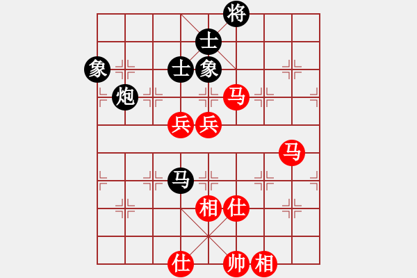 象棋棋譜圖片：契丹棋手(6段)-和-安順大俠(月將) - 步數(shù)：90 