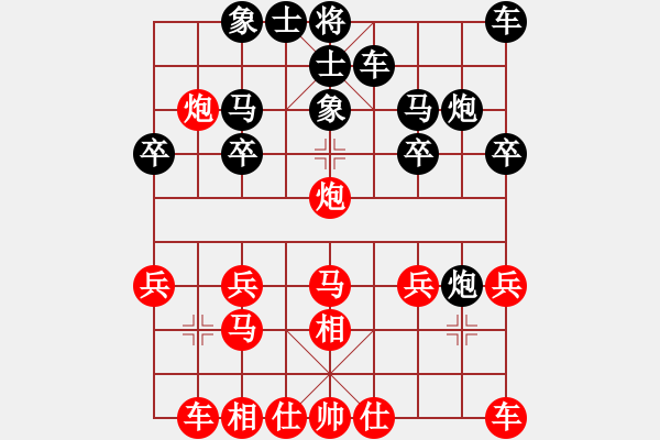 象棋棋譜圖片：八寶馱龍槍_7245[紅] -VS- Bdajun[黑] - 步數(shù)：20 