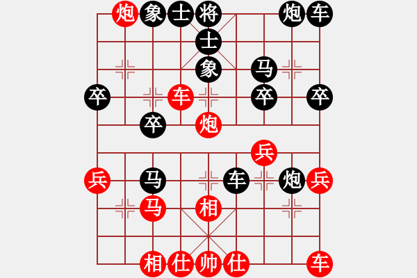 象棋棋譜圖片：八寶馱龍槍_7245[紅] -VS- Bdajun[黑] - 步數(shù)：30 