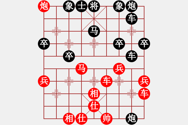 象棋棋譜圖片：八寶馱龍槍_7245[紅] -VS- Bdajun[黑] - 步數(shù)：50 