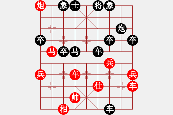 象棋棋譜圖片：八寶馱龍槍_7245[紅] -VS- Bdajun[黑] - 步數(shù)：70 