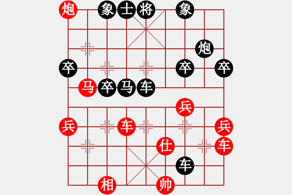 象棋棋譜圖片：八寶馱龍槍_7245[紅] -VS- Bdajun[黑] - 步數(shù)：76 