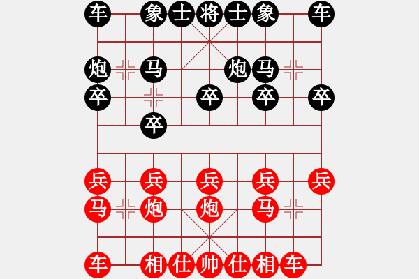 象棋棋譜圖片：第二輪，38臺：崔新強 先勝 王繼儒 - 步數(shù)：10 