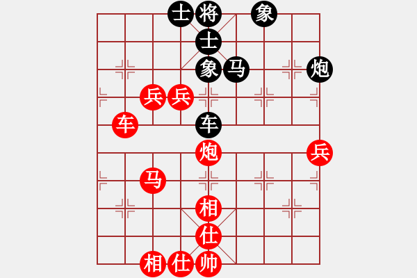 象棋棋譜圖片：第二輪，38臺：崔新強 先勝 王繼儒 - 步數(shù)：100 