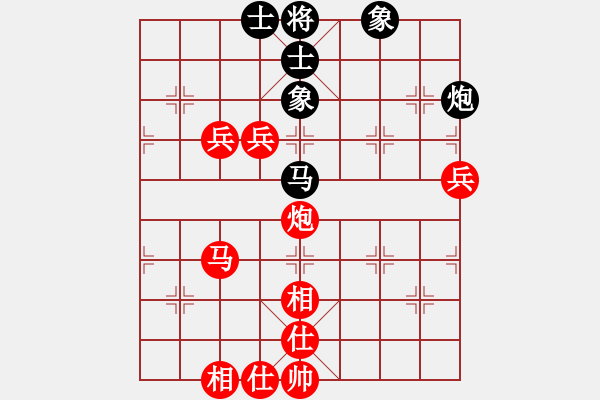 象棋棋譜圖片：第二輪，38臺：崔新強 先勝 王繼儒 - 步數(shù)：103 