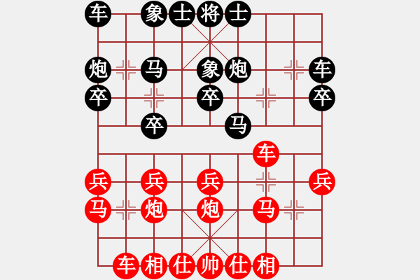 象棋棋譜圖片：第二輪，38臺：崔新強 先勝 王繼儒 - 步數(shù)：20 