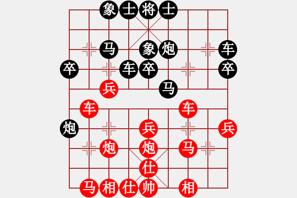 象棋棋譜圖片：第二輪，38臺：崔新強 先勝 王繼儒 - 步數(shù)：30 