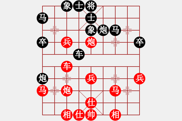 象棋棋譜圖片：第二輪，38臺：崔新強 先勝 王繼儒 - 步數(shù)：40 