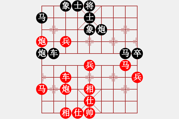 象棋棋譜圖片：第二輪，38臺：崔新強 先勝 王繼儒 - 步數(shù)：50 