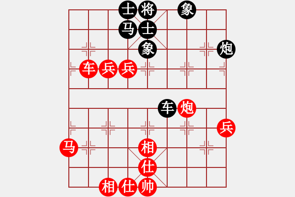 象棋棋譜圖片：第二輪，38臺：崔新強 先勝 王繼儒 - 步數(shù)：90 