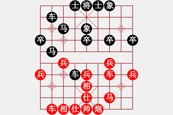象棋棋谱图片：刘宗泽 先和 王瑞祥 - 步数：40 
