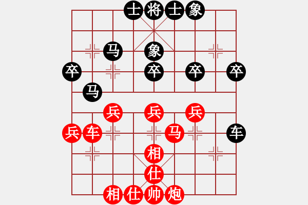 象棋棋谱图片：刘宗泽 先和 王瑞祥 - 步数：48 
