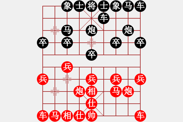 象棋棋譜圖片：虛實(shí)[2855117037] -VS- 橫才俊儒[292832991]（兵貴神速） - 步數(shù)：10 