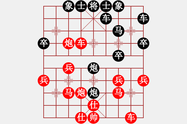 象棋棋譜圖片：虛實(shí)[2855117037] -VS- 橫才俊儒[292832991]（兵貴神速） - 步數(shù)：30 