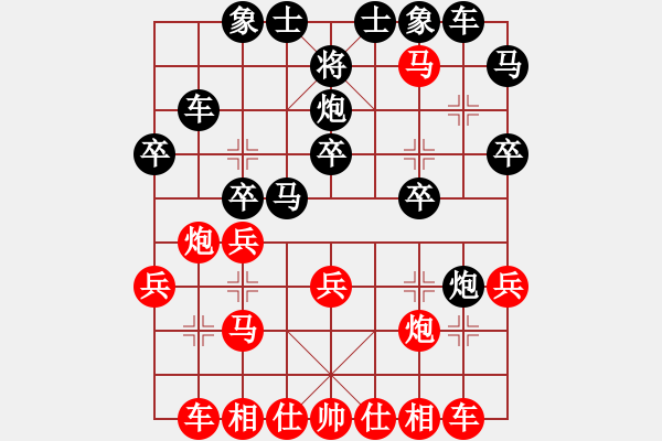 象棋棋谱图片：刘欢 先胜 党国蕾 - 步数：30 