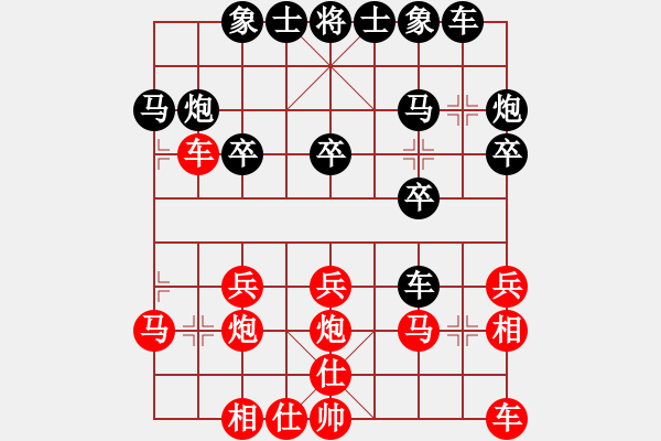 象棋棋譜圖片：菜鳥(niǎo)也瘋狂(8段)-負(fù)-華山火鳳凰(7段) - 步數(shù)：20 