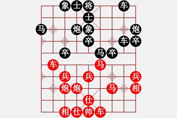 象棋棋譜圖片：菜鳥(niǎo)也瘋狂(8段)-負(fù)-華山火鳳凰(7段) - 步數(shù)：40 