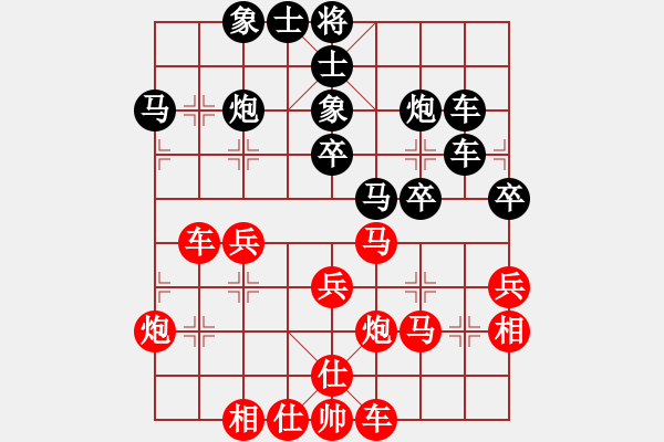 象棋棋譜圖片：菜鳥(niǎo)也瘋狂(8段)-負(fù)-華山火鳳凰(7段) - 步數(shù)：50 