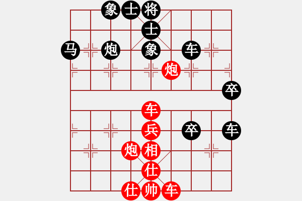 象棋棋譜圖片：菜鳥(niǎo)也瘋狂(8段)-負(fù)-華山火鳳凰(7段) - 步數(shù)：70 