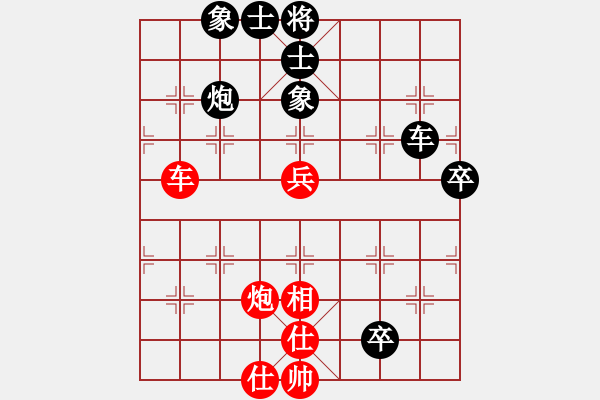 象棋棋譜圖片：菜鳥(niǎo)也瘋狂(8段)-負(fù)-華山火鳳凰(7段) - 步數(shù)：90 