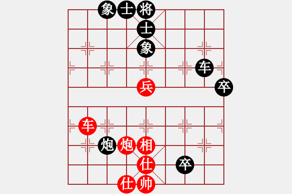 象棋棋譜圖片：菜鳥(niǎo)也瘋狂(8段)-負(fù)-華山火鳳凰(7段) - 步數(shù)：92 